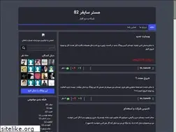 Sites similar to mr-cipher82.blog.ir