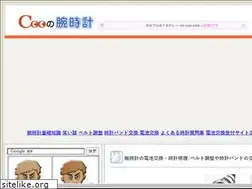 Sites similar to mr-coo.com