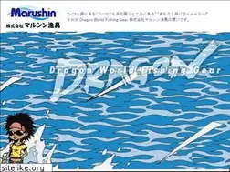 Sites similar to mr-dragon.jp