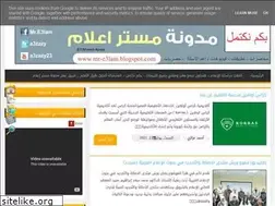Sites similar to mr-e3lam.blogspot.com
