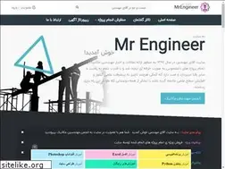 Sites similar to mr-engineer.ir