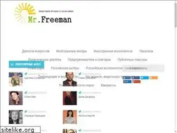 Sites similar to mr-freeman.ru