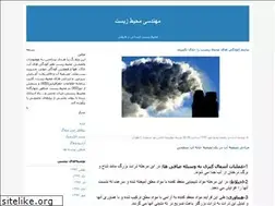 Sites similar to mr-hajipour.blogfa.com