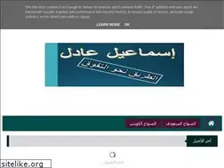 Sites similar to mr-ismail-adel.blogspot.com