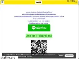 Sites similar to mr-kiosk.com