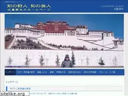 Sites similar to mr-kondoh.com