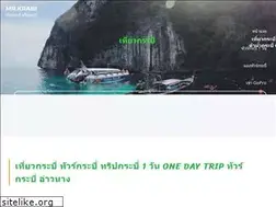 Sites similar to mr-krabi.com