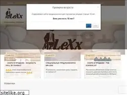 Sites similar to mr-lexx.ru