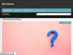 Sites similar to mr-lifehack.com