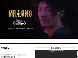 Sites similar to mr-long.jp