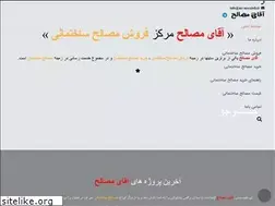 Sites similar to mr-masaleh.ir