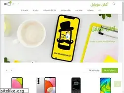 Sites similar to mr-mobile-m.ir