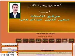 Sites similar to mr-mohey.ahlamontada.com