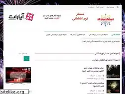 Sites similar to mr-norafshani.ir