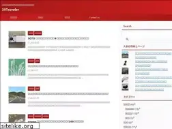 Sites similar to mr-omame.com
