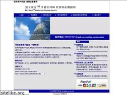 Sites similar to mr-patent.com.tw