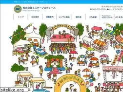 Sites similar to mr-pro.jp