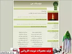 Sites similar to mr-sadeghzadeh.blogfa.com
