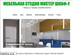 Sites similar to mr-shkaff.ru