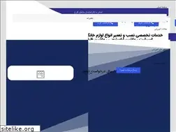 Sites similar to mr-tamirchi.com