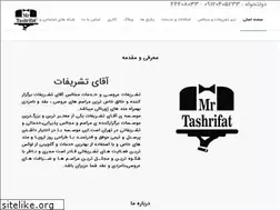 Sites similar to mr-tashrifat.com