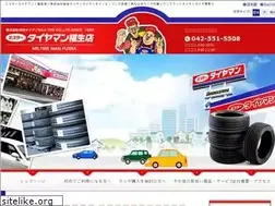 Sites similar to mr-tireman.com