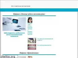 Sites similar to mr-zubik.ru