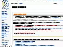 Sites similar to mr.wikibooks.org