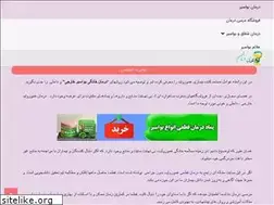 Sites similar to mr30darman.com