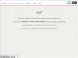 Sites similar to mr3d.ir