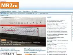 Sites similar to mr7.ru