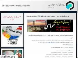 Sites similar to mrabbasi.ir