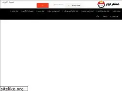 Sites similar to mrabzar.com