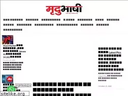 Sites similar to mradubhashi.com