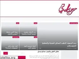 Sites similar to mrahba.com