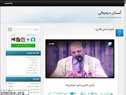 Sites similar to mrahi.blog.ir
