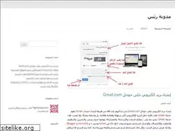Sites similar to mraies.wordpress.com