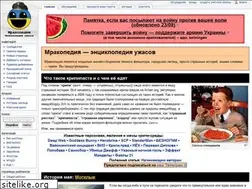 Sites similar to mrakopedia.net