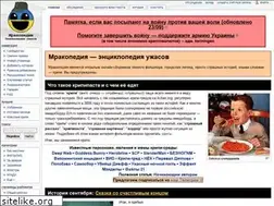 Sites similar to mrakopedia.org