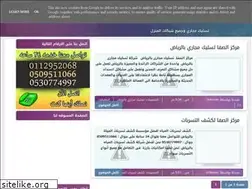 Sites similar to mralsafa.blogspot.com