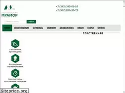 Sites similar to mramor-66.ru
