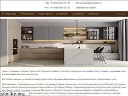 Sites similar to mramor-granit-kvarz.ru