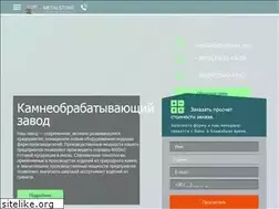 Sites similar to mramor-granit.com