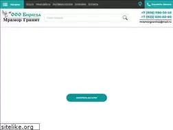 Sites similar to mramorgranit42.ru