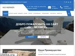 Sites similar to mramorturk.com