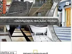 Sites similar to mramorukraine.com.ua