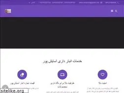 Sites similar to mrasayesh.ir