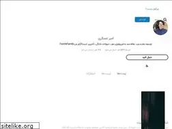 Sites similar to mraskari.ir