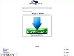 Sites similar to mraz5dmu.narod.ru