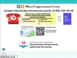 Sites similar to mrb-griazy.ru